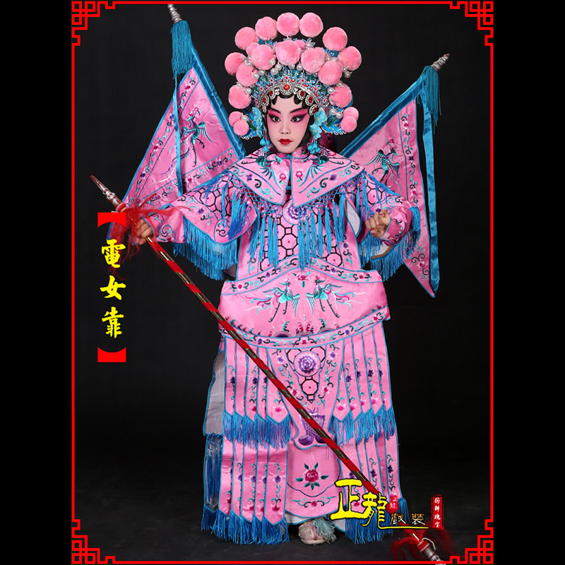 哈尔滨京剧戏曲演出服装穆桂英挂帅 电女靠