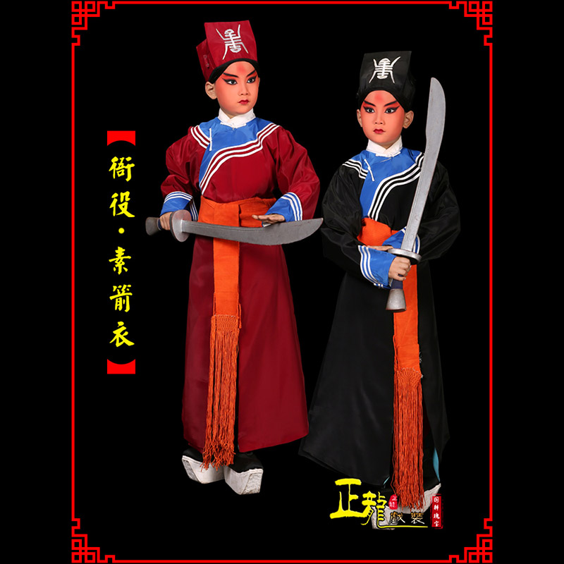 哈尔滨京剧衙役公差捕快林冲夜奔 素箭衣